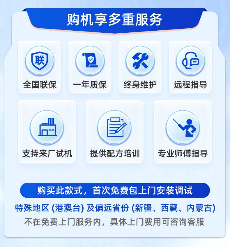 JGB-25全自动饺子机京东 (5).jpg